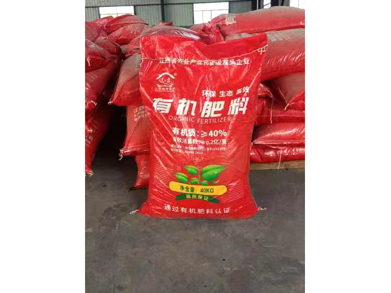 生态高效有机肥